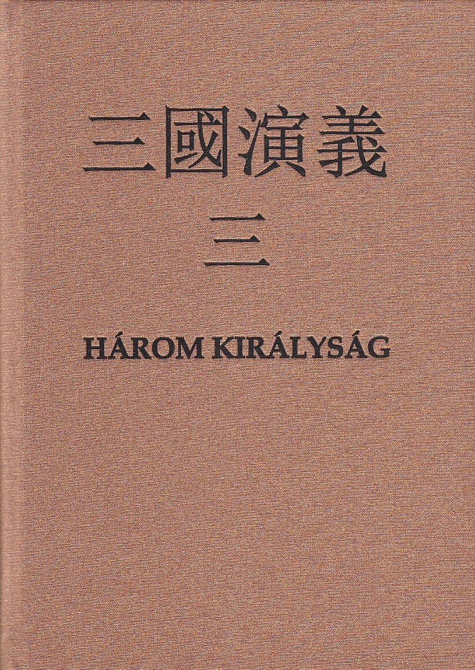 Három királyság III.